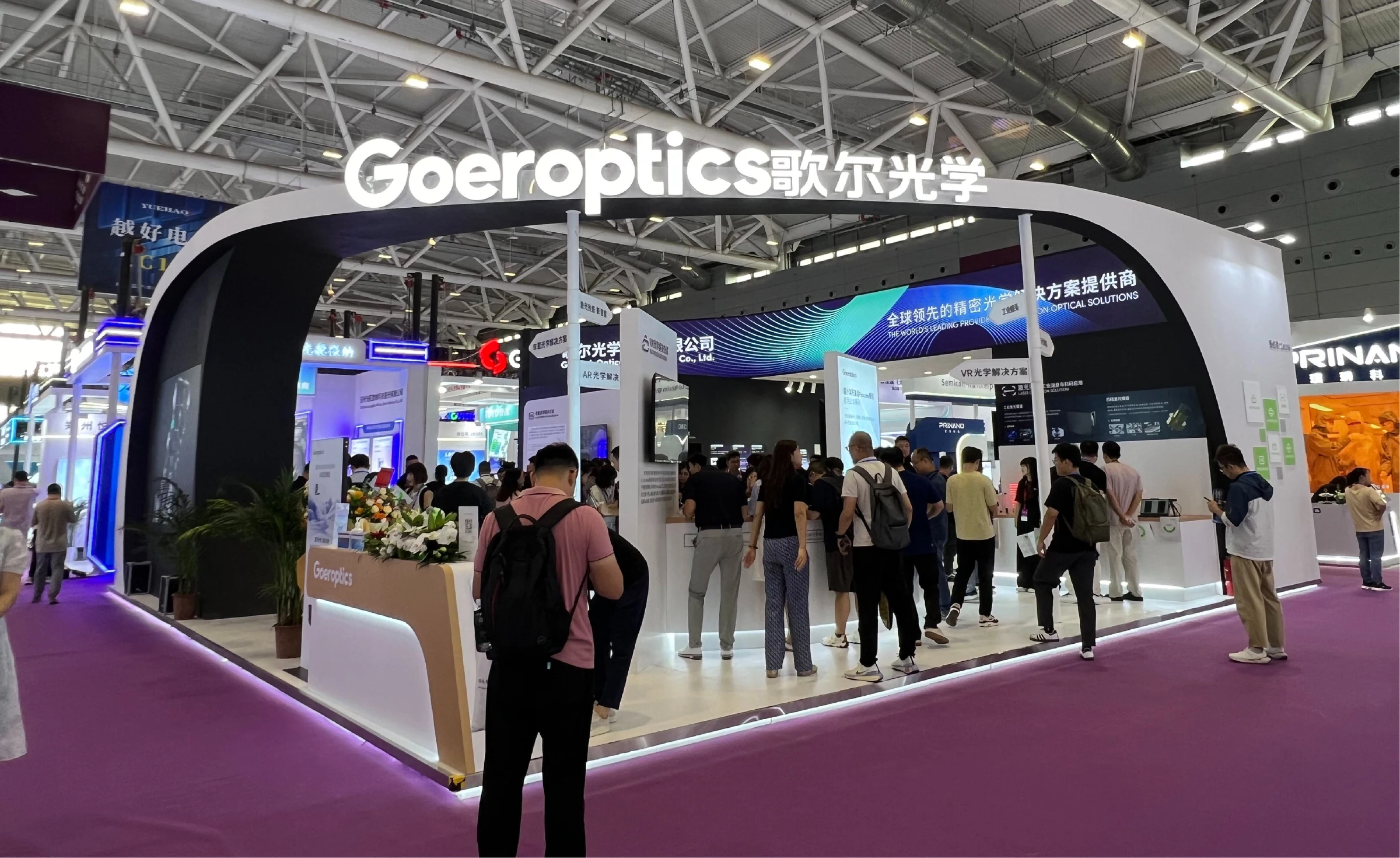 中国光博会 CIOE 中国光博会 CIOE