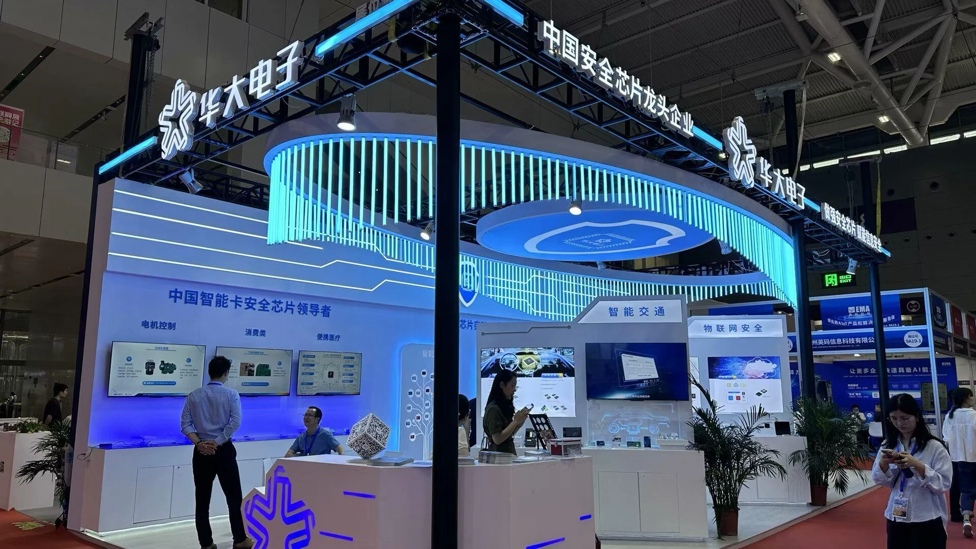 东南亚展会现场 东南亚展会现场