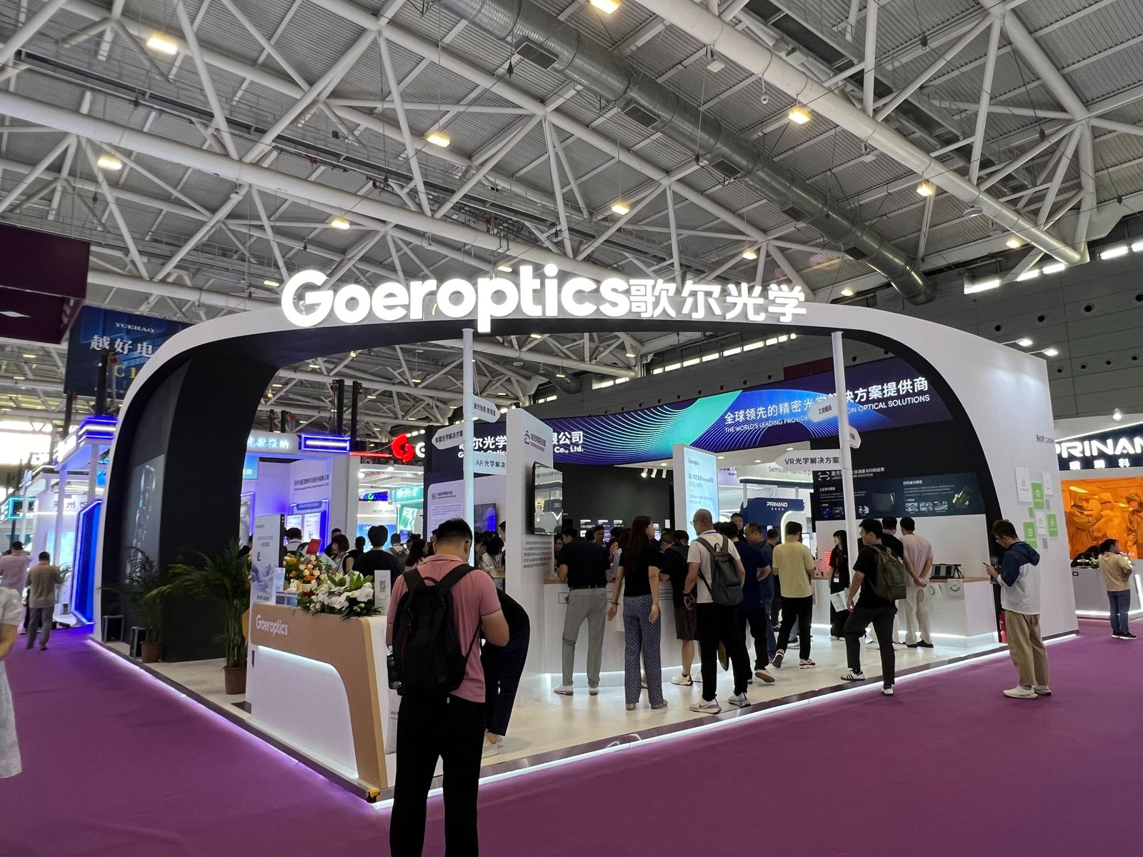 中国光博会CIOE 中国光博会CIOE