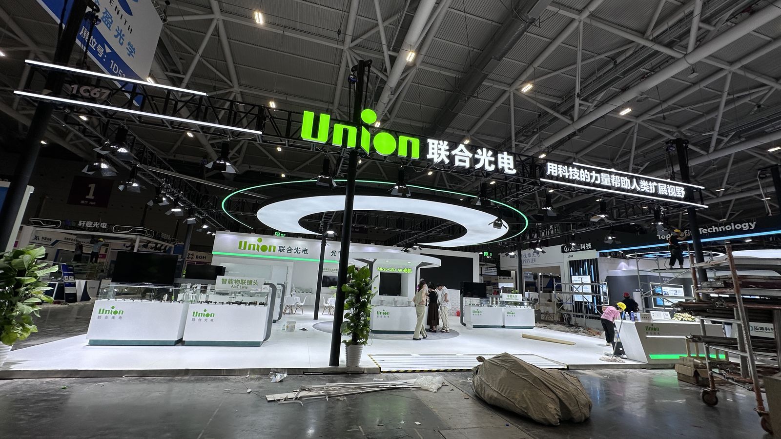 中国光博会CIOE 中国光博会CIOE