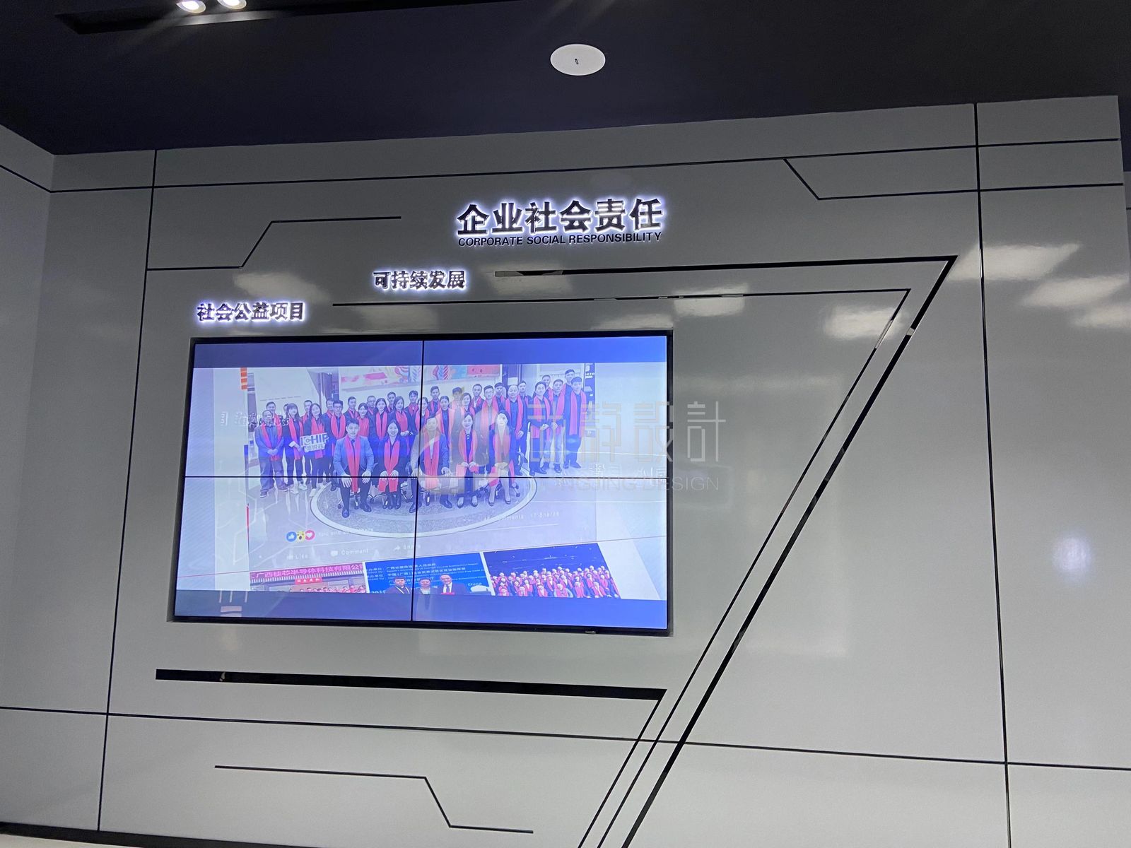 企业展厅 锐晶