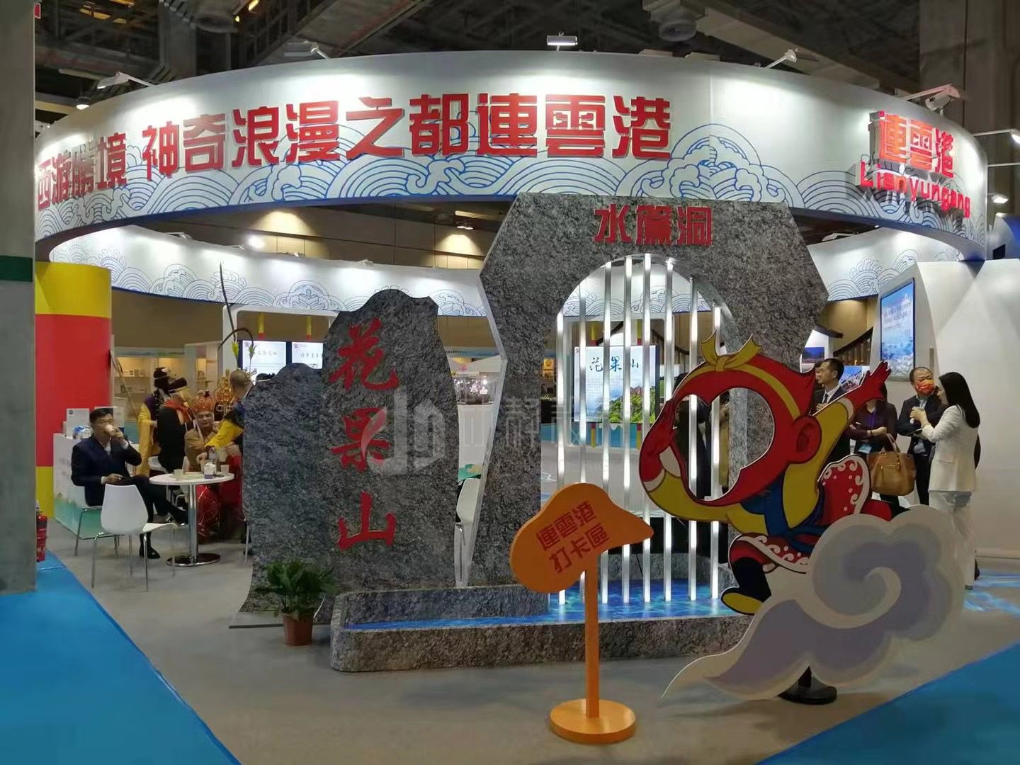 旅游文化展 连云港