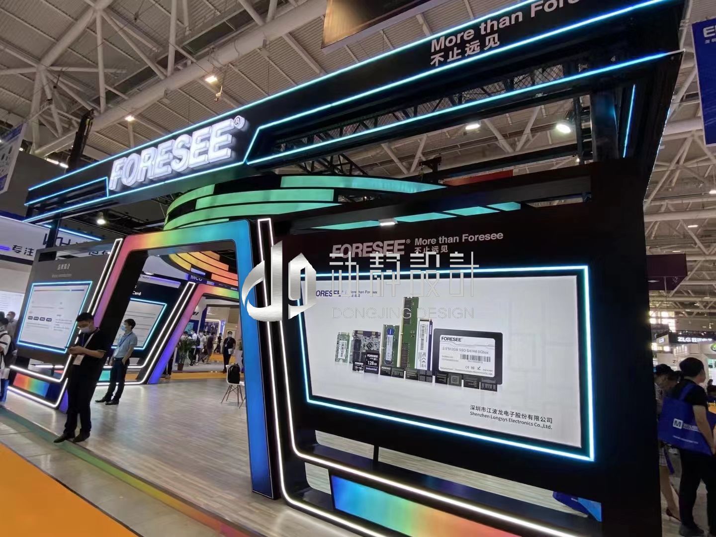 电子展 江波龙