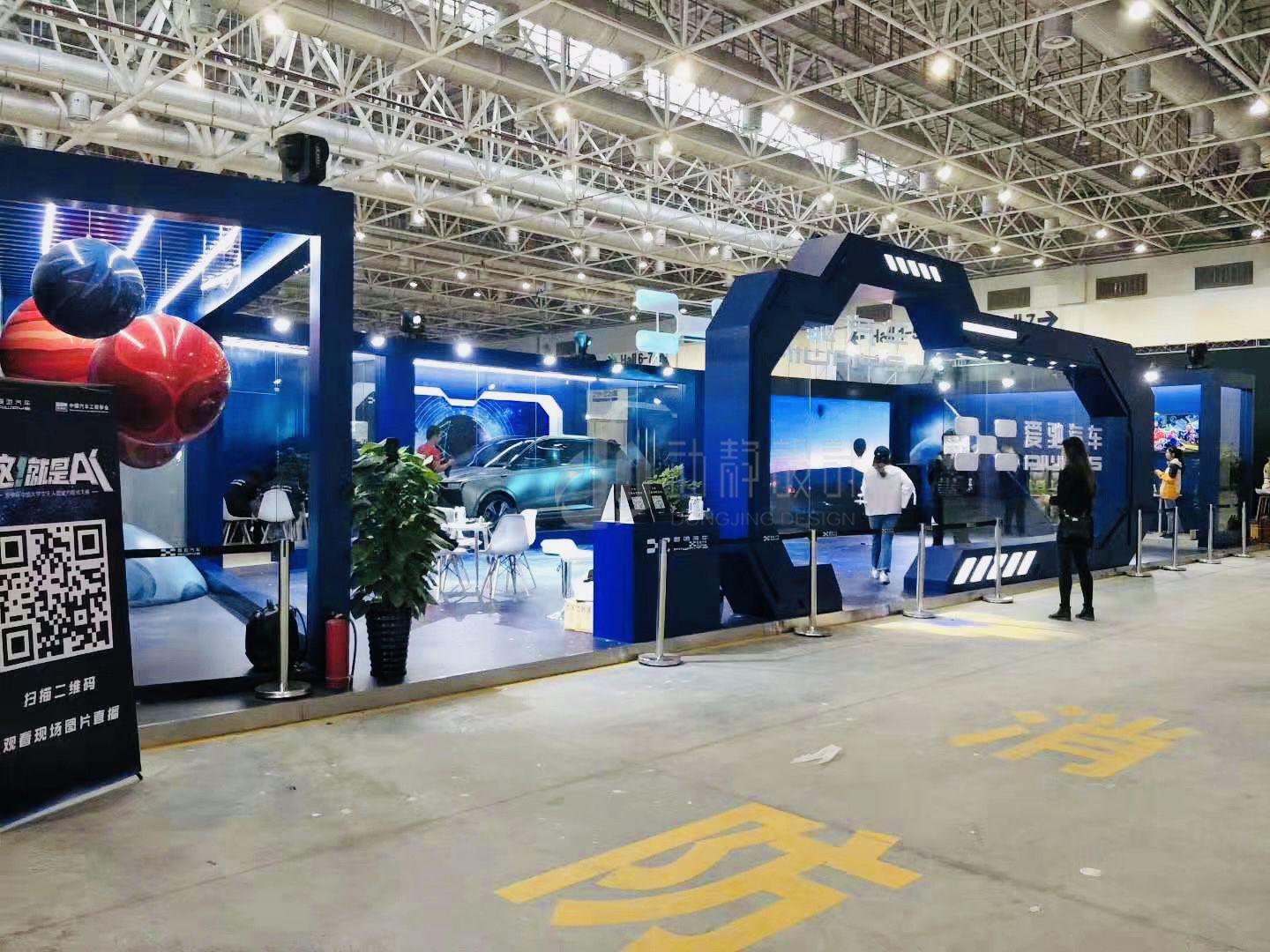 车展 爱驰汽车