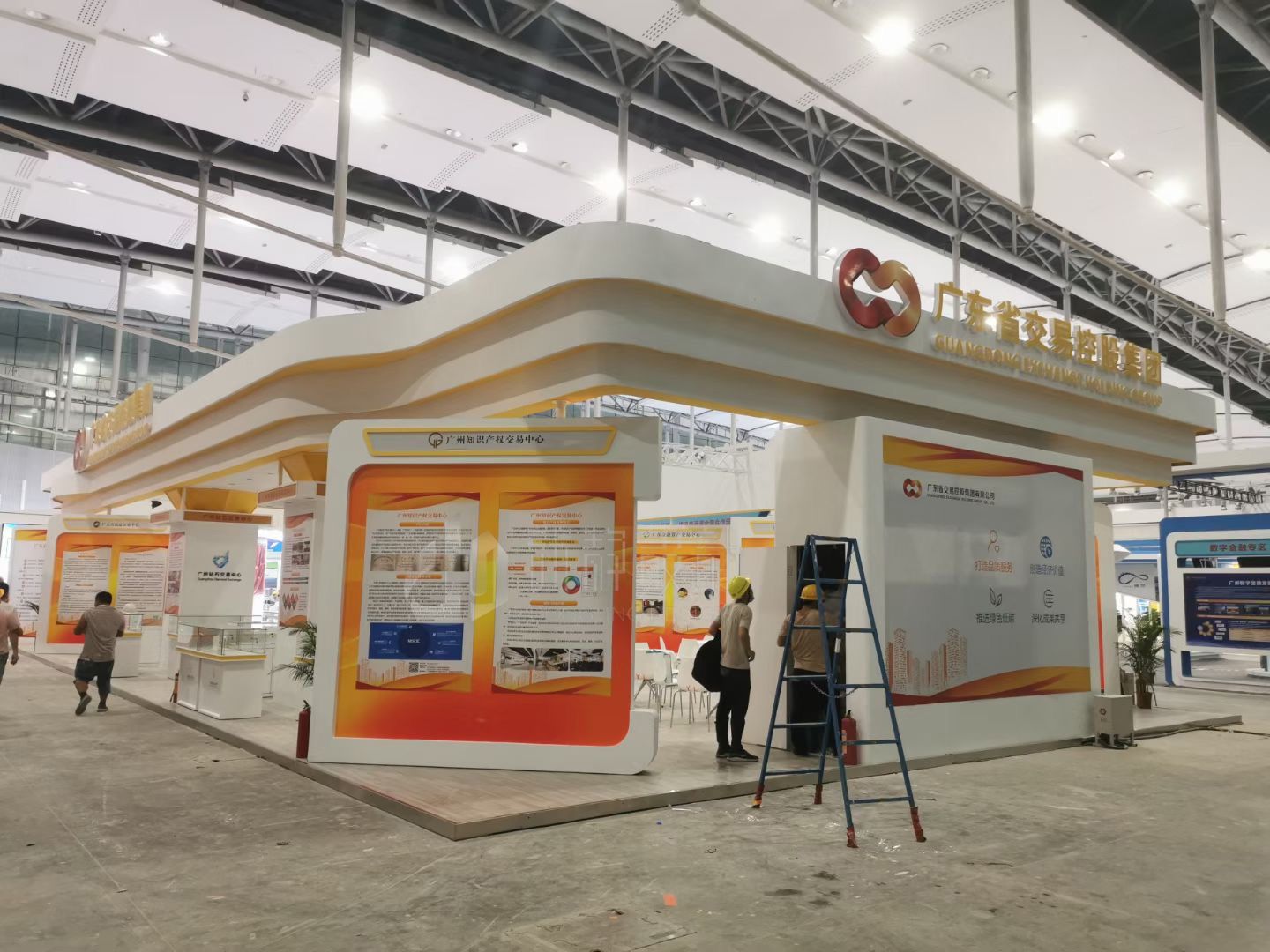 金融展 广东省金融控股集团