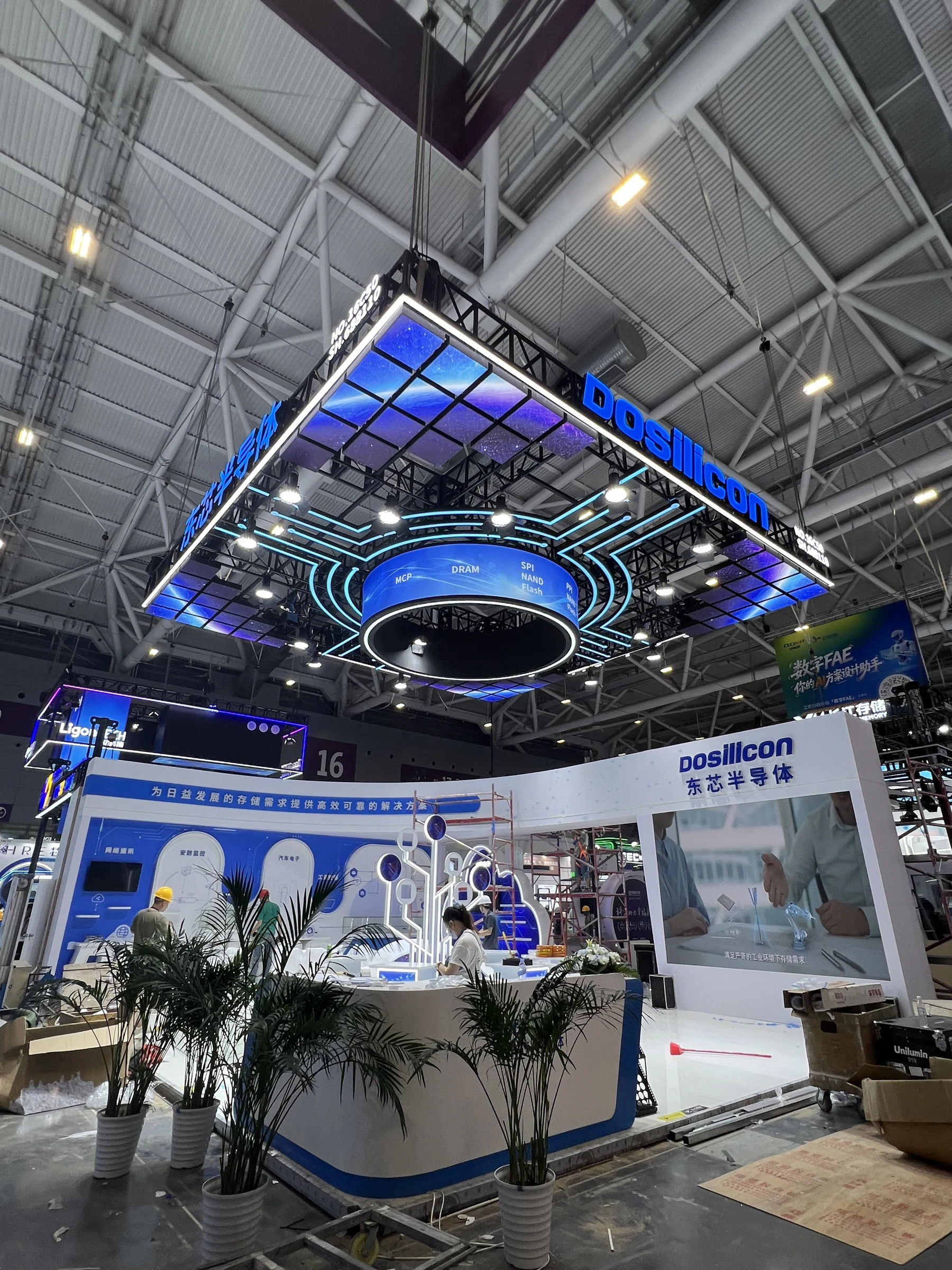 中国国际光电博览会 CIOE 东芯科技沉浸式展位 · 深圳