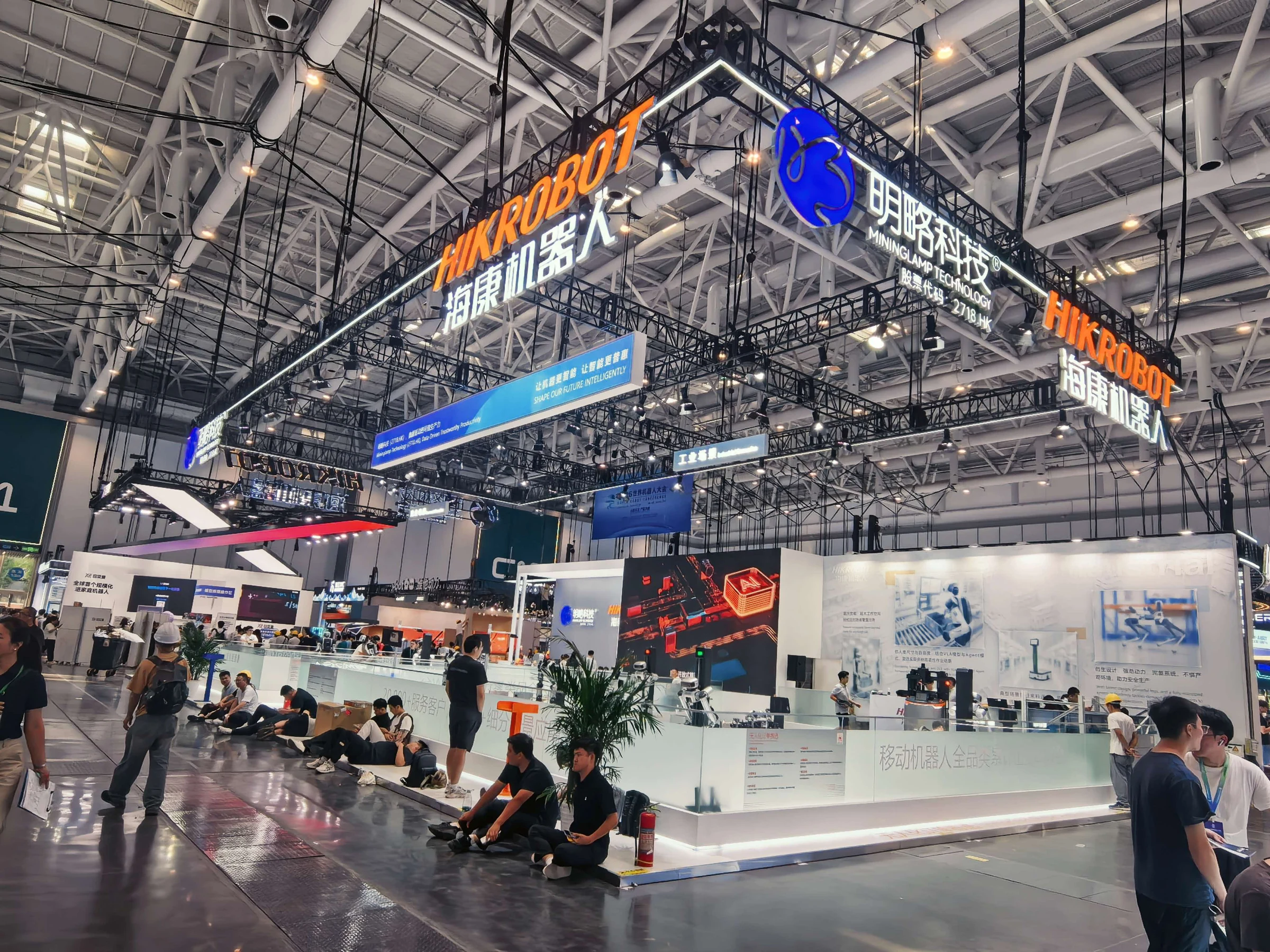 世界机器人大会 WRC 海康威视机器人体验展位 · 北京