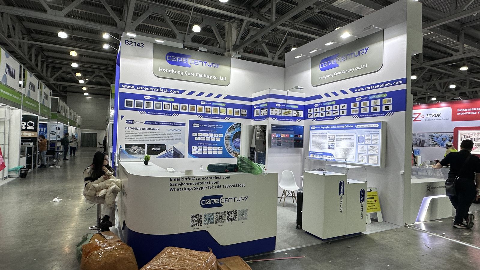 ExpoElectronica莫斯科电子展 ExpoElectronica莫斯科电子展